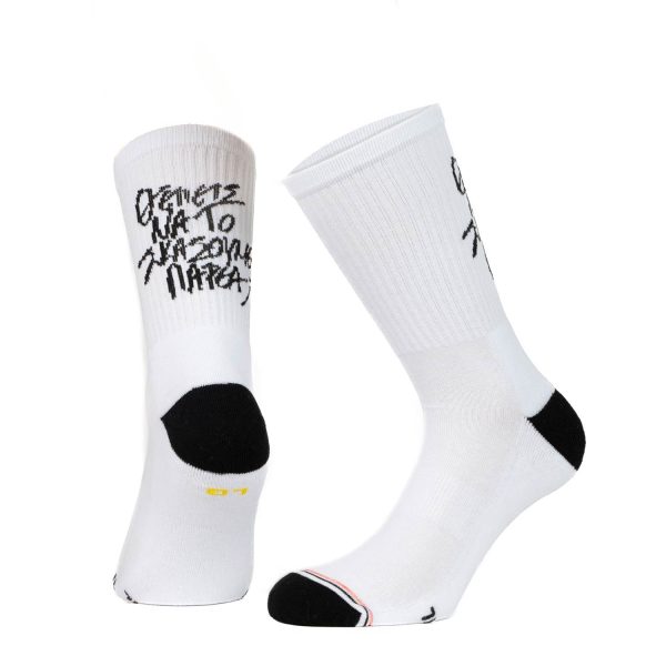 κάλτσες με επιγραφή στο πίσω μέρος από την bee unusual, theleis