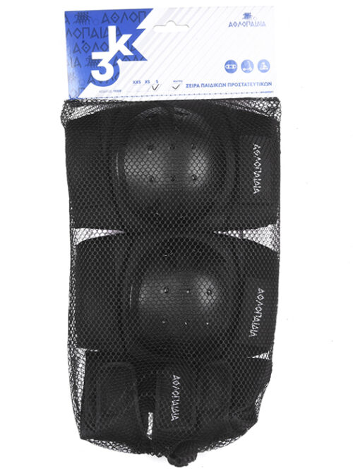 ΑΘΛΟΠΑΙΔΙΑ Protective Set - Image 5